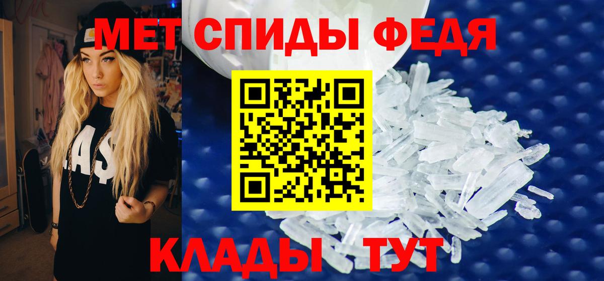 Амфетамин Розовый Полысаево