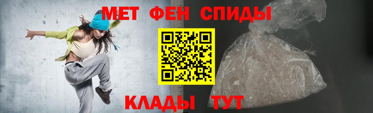 Полысаево  АМФЕТАМИН Premium  АМФЕТАМИН  Вход с VPN 