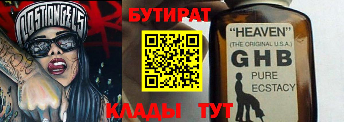 Меф МЯУ МЯУ кристаллы  Бошки Шишки  Вход с VPN  ГАШ  Полысаево  MDMA  ГАШИШ  COCAIN 