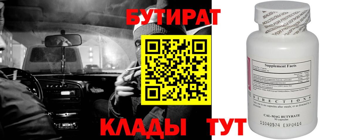 МДМА Полысаево