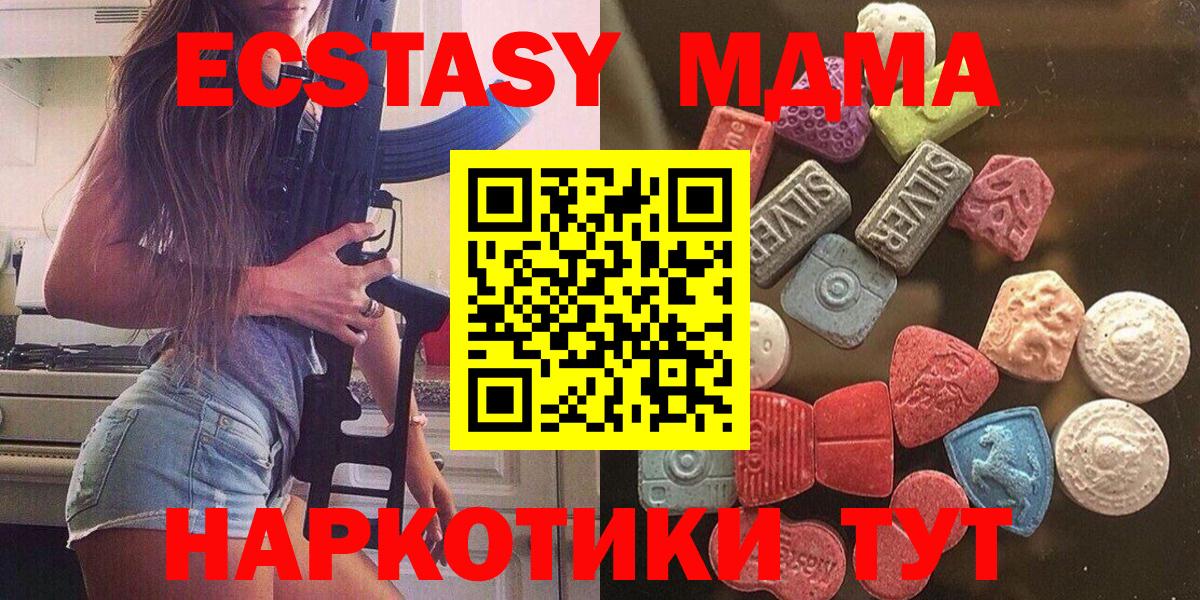 Ecstasy 300 mg Полысаево