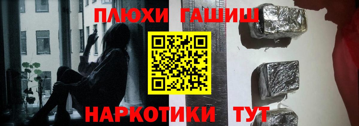 ГАШ индика сатива  ГАШИШ  Полысаево  Вход с VPN  Гашиш Cannabis 