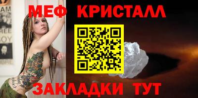 марки lsd Северобайкальск