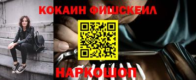 соль ск Севастополь