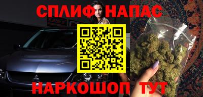 спиды Свободный