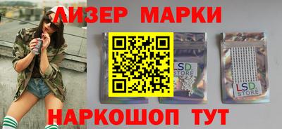 марки lsd Северобайкальск