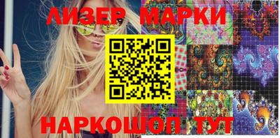 марки lsd Северобайкальск