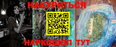 соль ск Севастополь