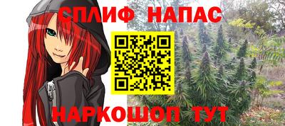 соль ск Севастополь
