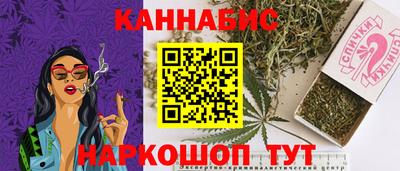 соль ск Севастополь