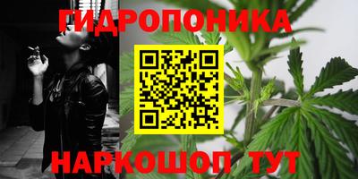 соль ск Севастополь