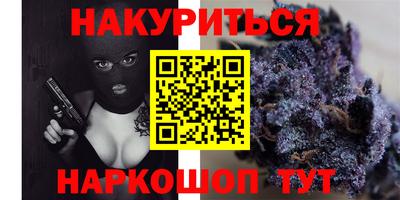 соль ск Севастополь