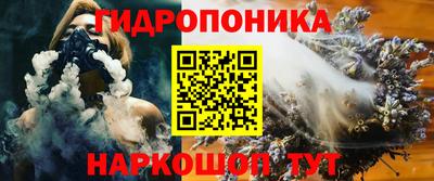 соль ск Севастополь