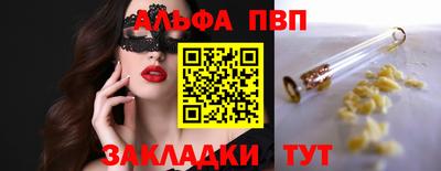 спиды Свободный