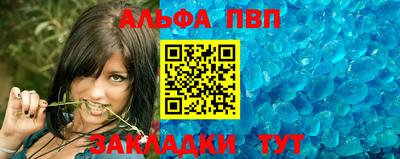спиды Свободный