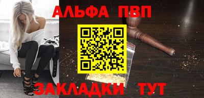 соль ск Севастополь