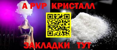 спиды Свободный