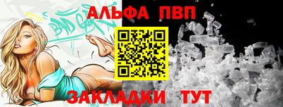 марки lsd Северобайкальск