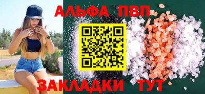 спиды Свободный