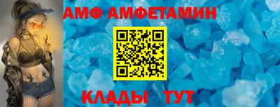 соль ск Севастополь