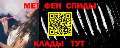 спиды Свободный