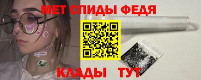 спиды Свободный