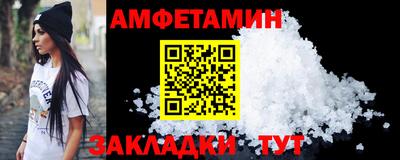 спиды Свободный