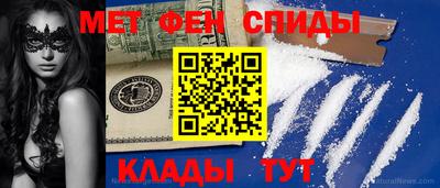 спиды Свободный