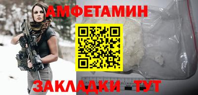 спиды Свободный
