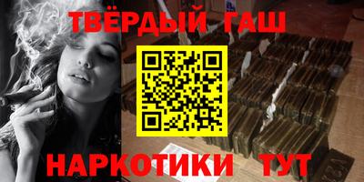 соль ск Севастополь