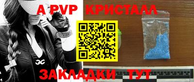 марки lsd Северобайкальск
