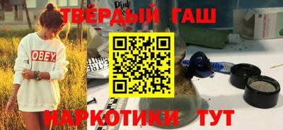 соль ск Севастополь