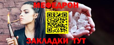 соль ск Севастополь
