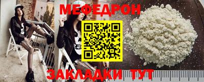 соль ск Севастополь