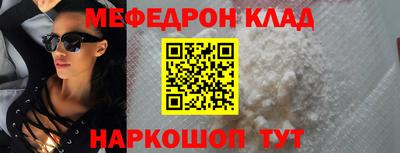 соль ск Севастополь