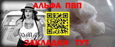 марки lsd Северобайкальск