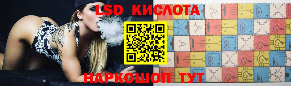 Полысаево  Лсд 25 экстази кислота  Вход с VPN  ЛСД экстази кислота 