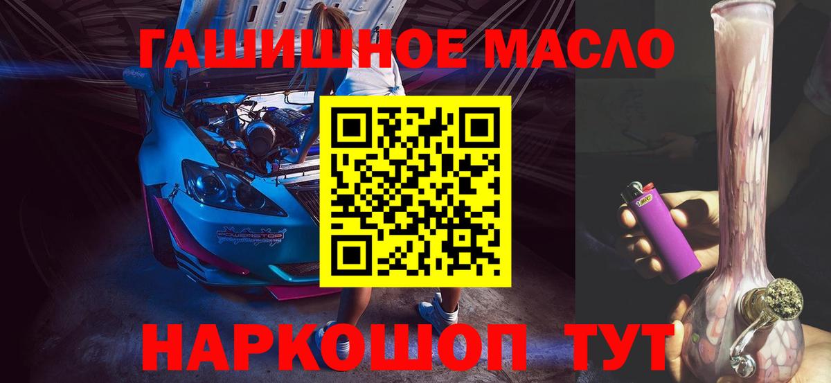 Полысаево  Дистиллят ТГК вейп с тгк  ТГК вейп  Вход с VPN 