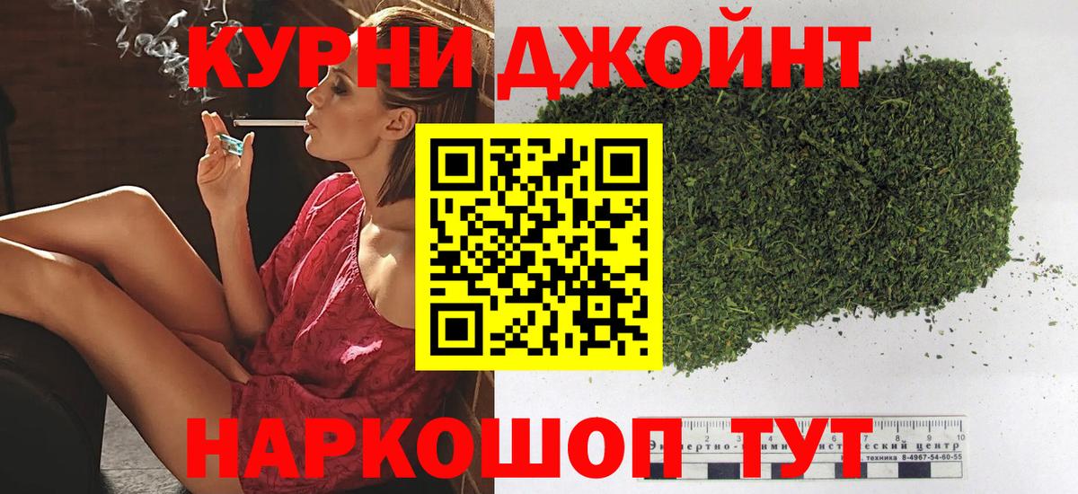Шишки марихуана семена Полысаево